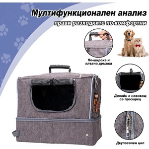 Uniq Pets FurCabin PetComfort сива транспортна чанта за котки и малки кучета до 8 kg