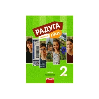 Raduga plus 2 Učebnice