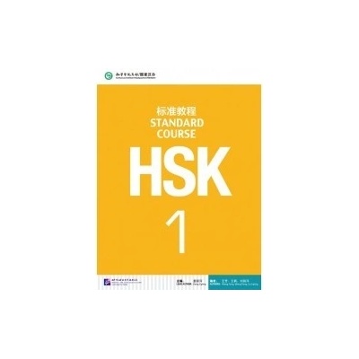 HSK Standard Course 1