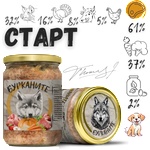 Benvita Старт стерилизирана храна за подрастващи кучета с говеждо, пуешко, свинско, пилешко и зеленчуци, 500 g
