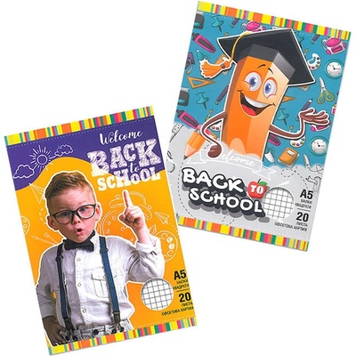 Тетрадка Мултипринт МАЛКИ квадр. a5 20 л. офсет (a5 20)