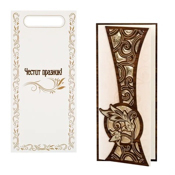 Поздравителна картичка Честит празник със златни цветя (К87000)