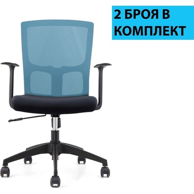 RFG Работен стол Siena W, дамаска и меш, черна седалка, синя облегалка, 2 броя в комплект (O4010120248)