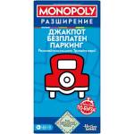 Hasbro Разширение за настолна игра Монополи Класик: Джакпот Безплатен Паркинг (g0718656) - digit
