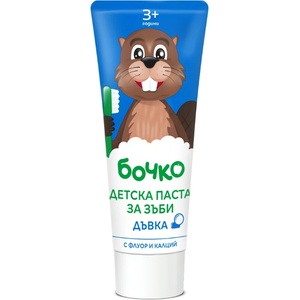 Бочко Детска паста за зъби Бочко - Дъвка, 75 ml