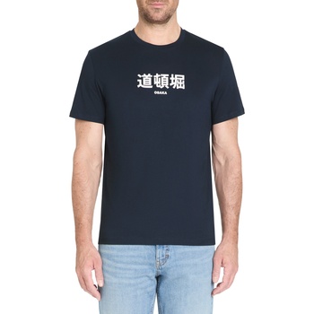 Celio Тениска Джедай Celio | Sin | МЪЖЕ | S