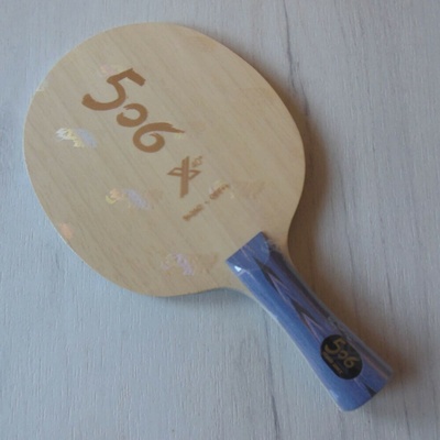DHS TG 506X FL