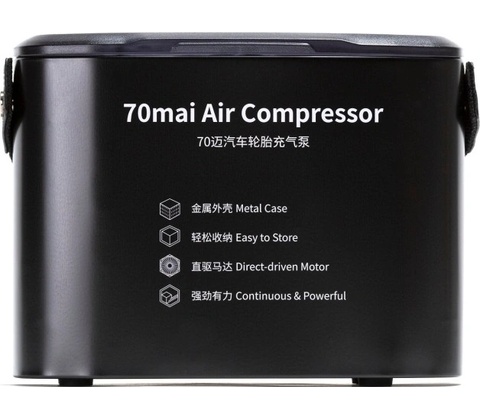 70mai Air Compressor TP01