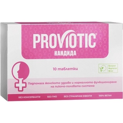 ProViotic Кандида, 500 mg, 10 таблетки