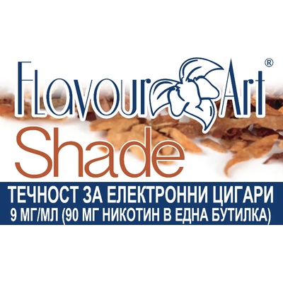 никотинова течност - FlavourArt Shade 9мг