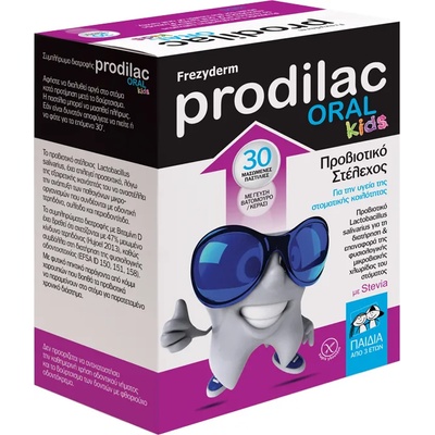 Frezyderm Хранителна добавка с пробиотичен щам защита за зъбите 3г+ , Frezyderm Prodilac Oral Kids 30 Chewable Tablets