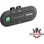 Carmotion Високоговорител 86327 Bluethoot Handsfree (185907) Автоколони