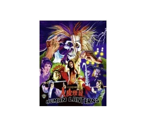 Human Lanterns BD