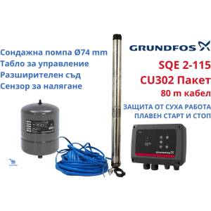 Grundfos SQE2-115 CU302 80M (93218720)