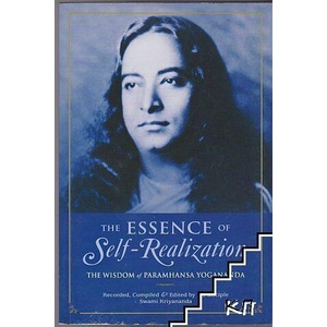 The Essence of Self-Realization: The Wisdom of Paramhansa Yogananda (ISBN: 9781565892392)