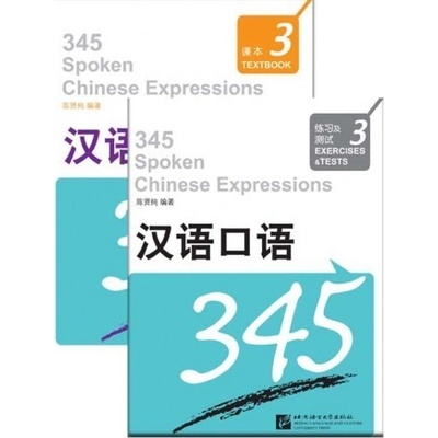345 Spoken Chinese Expressions 3 + mp3 Beijing Language and Culture University Press