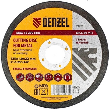 Denzel Диск за рязане на метал, 125 х 1, 0 х 22, 2 mm// Denzel 7376177 (7376177)