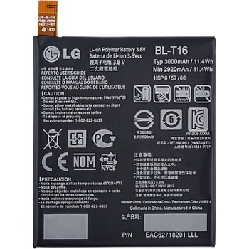 LG Батерия за LG G Flex 2 H955