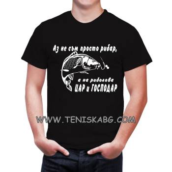 Image 1 of Fruit of the Loom Тениска със щампа - Аз не съм просто рибар