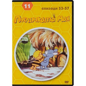  Пчеличката Мая - диск 11 (dvd)