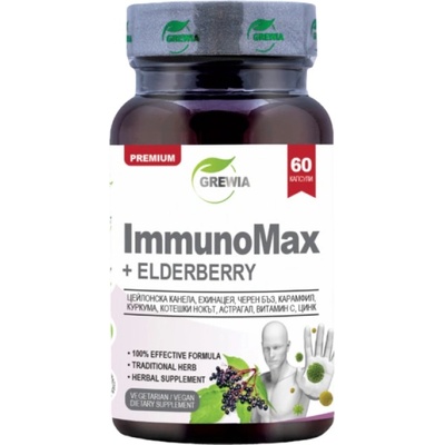 Grewia ImmunoMax + Elderberry [60 капсули]