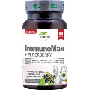 Grewia ImmunoMax + Elderberry [60 капсули]