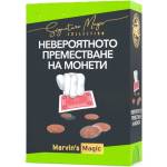 Marvin's Magic Комплект за фокуси Marvin's Magic - Преместване на монети (MMS2511BUL)