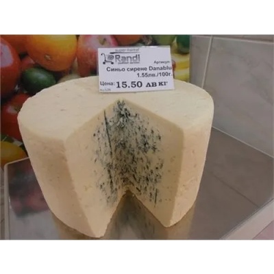 Синьо сирене Danablu 24, 00лв. /кг. - предложената цена е за 300гр