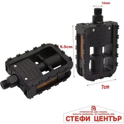 Paolo Педали за Велосипед pa417 2 БР/К-Т (39024)