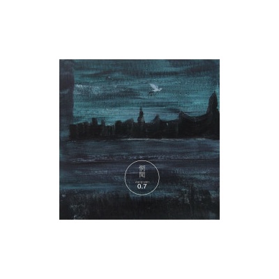 WANG WEN - 0.7 CD