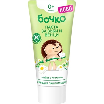 Бочко Паста за зъби и венци Бочко - 50 ml