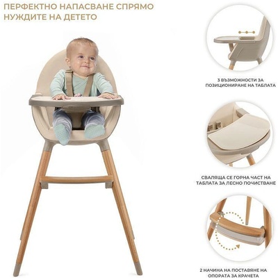 KinderKraft FINI 2 столче за хранене GREY (NEW024160)