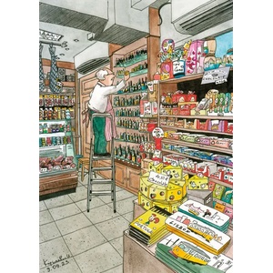 Magnolia - Puzzle Shop - 1 000 piese