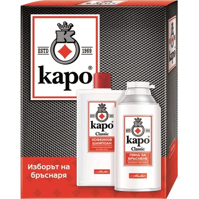 Каро Classic Комплект - Шампоан и Пяна за бръснене, 400 + 300 ml