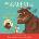 Gruffalo: A Pop-Up Flap Book | Julia Donaldson