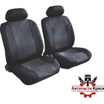 Авточасти Краси Тапицерия 471 - 6 Части - Сиво - 1+1