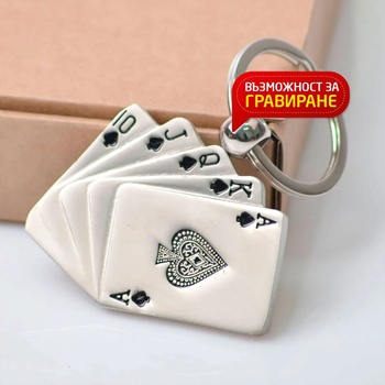 Image 1 of Art gift Ключодържател за гравиране - Карти