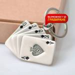 Art gift Ключодържател за гравиране - Карти