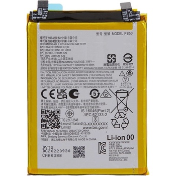 Motorola PB50 Батерия за Motorola ThinkPhone 5G