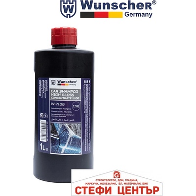 WUNSCHER Шампоан с вакса 1: 100 концентрат wunscher - 1л (78192)