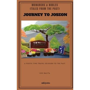 Journey To Joseon | Gigi Balita (ISBN: 9789360167769)