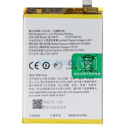 Realme BLP875