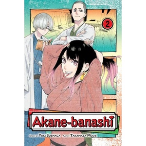 Akane-banashi, Vol. 2 (2023)