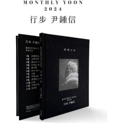Yoon Jong Shin: Monthly Yoon 2024 CD
