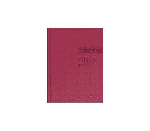 Bible