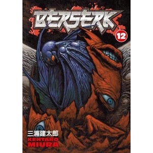 Berserk Volume 12 (ISBN: 9781593074845)