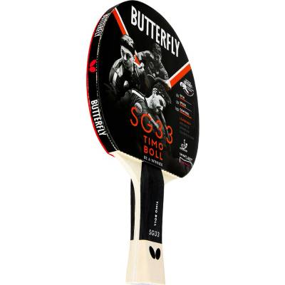Butterfly Boll SG33