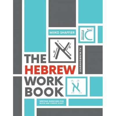 Hebrew Workbook