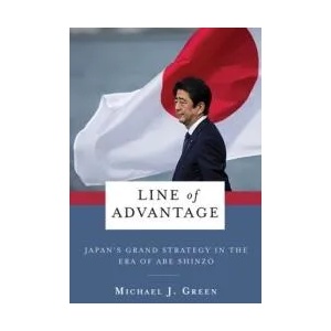 Line of Advantage | Michael Green (ISBN: 9780231204675)