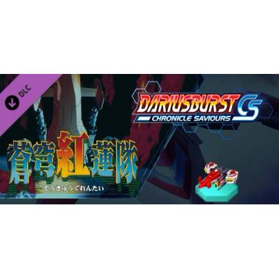 Игра DARIUSBURST Chronicle Saviours - Soukyuugurentai за PC Steam, Електронна доставка